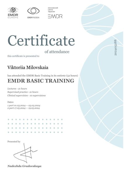 EMDR: базовый тренинг