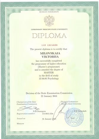 МГУ: магистр психологии